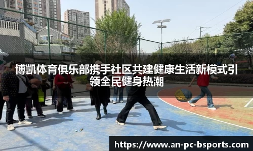 B体育官网